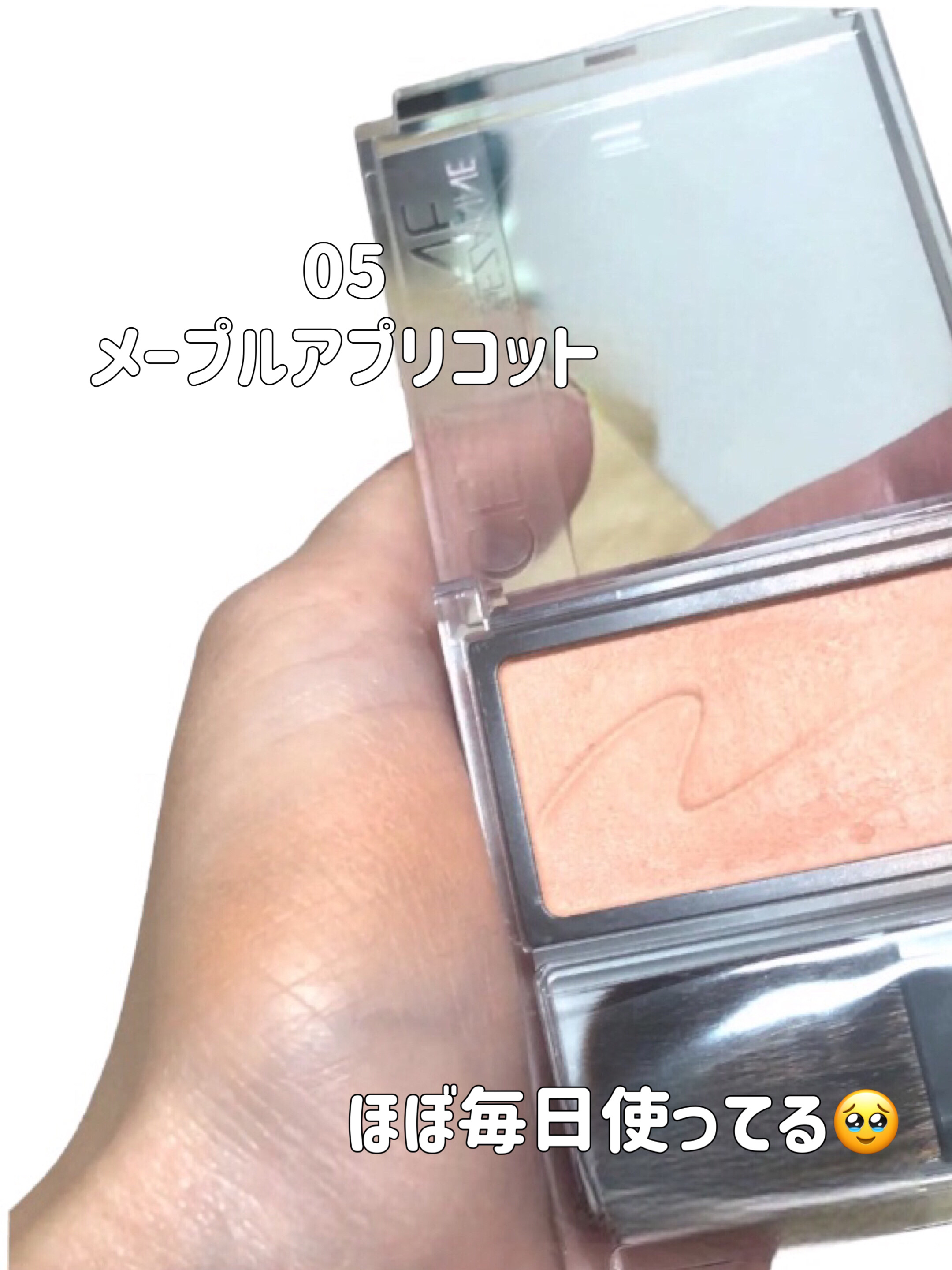 チークブラッシュ/CEZANNE/パウダーチークを使ったクチコミ（3枚目）