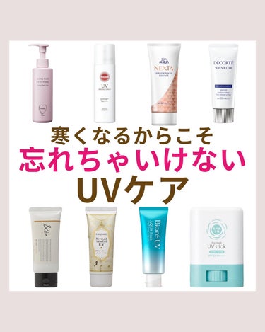 ネクスタ® シールドセラムUVエッセンス/スキンアクア/日焼け止め・UVケアを使ったクチコミ（1枚目）