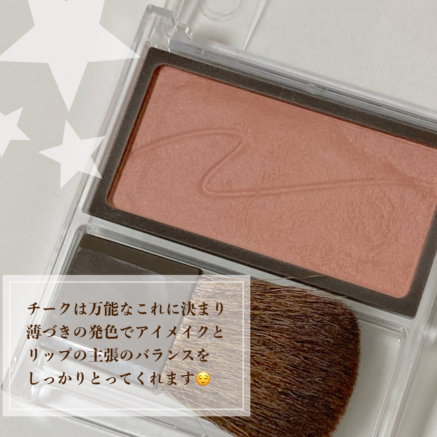 パーフェクトスタイリストアイズ/キャンメイク/アイシャドウパレットを使ったクチコミ(4枚目)