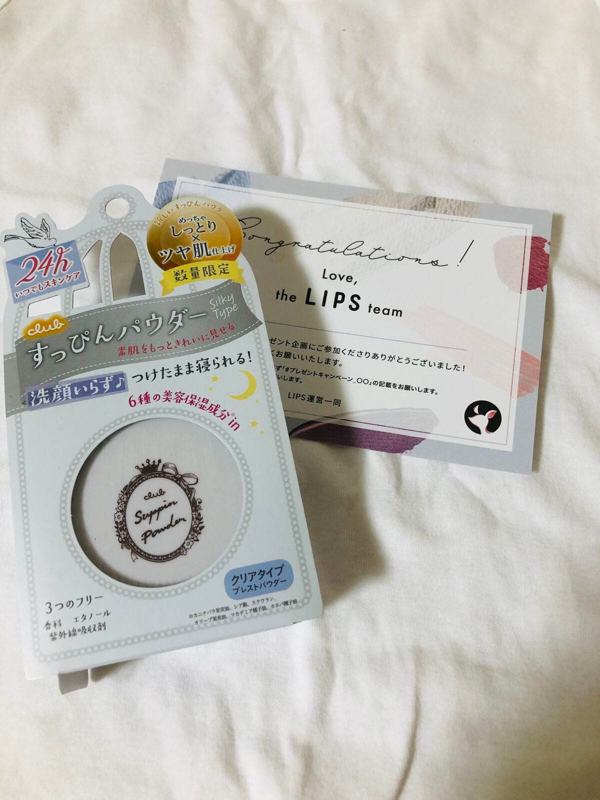 すっぴんシルキーパウダー/クラブ/フェイスパウダーを使ったクチコミ(1枚目)