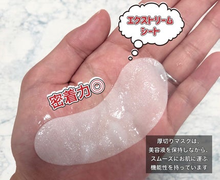 を使ったクチコミ(3枚目)