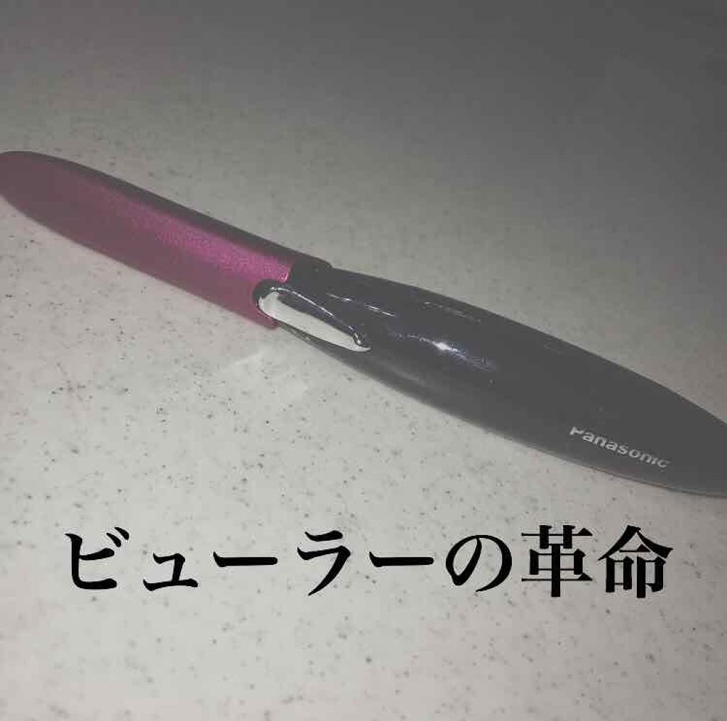 まつげくるん(セパレートコーム) EH-SE50P/Panasonic/ホットビューラーを使ったクチコミ(1枚目)