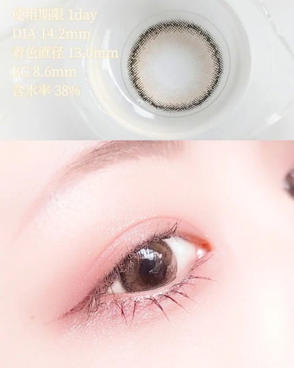 mimuco 1day/mimuco/ワンデー(1DAY)カラコンを使ったクチコミ(2枚目)