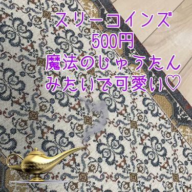 3coins 3coinsの口コミ コスメじゃないけどおすすめです 3coi By Ofuji 混合肌 代後半 Lips