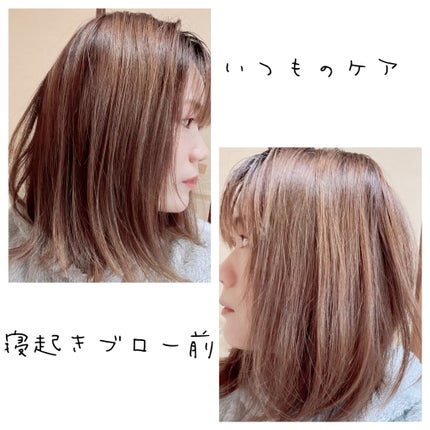 ウォータートリートメント/ロレアル パリ/洗い流すヘアトリートメントを使ったクチコミ(3枚目)