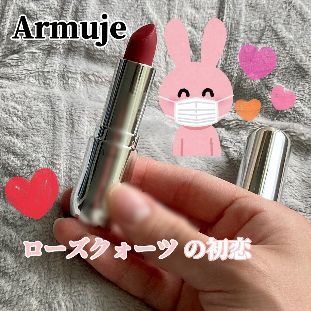 マットジュエルリップコレクション/Armuje/口紅を使ったクチコミ（1枚目）