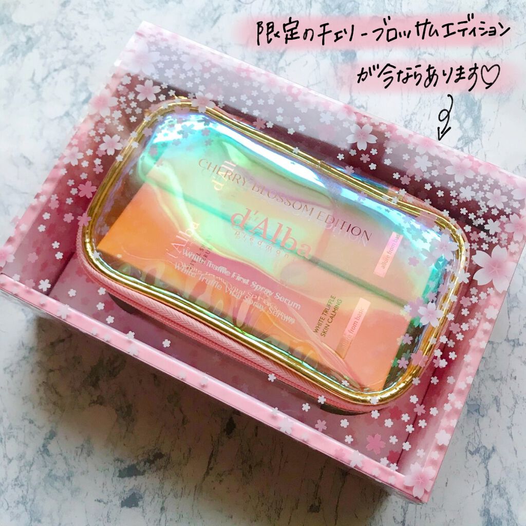 ダルバ ホワイトトリュフファーストスプレーセラム/ダルバ/ミスト状化粧水を使ったクチコミ(7枚目)