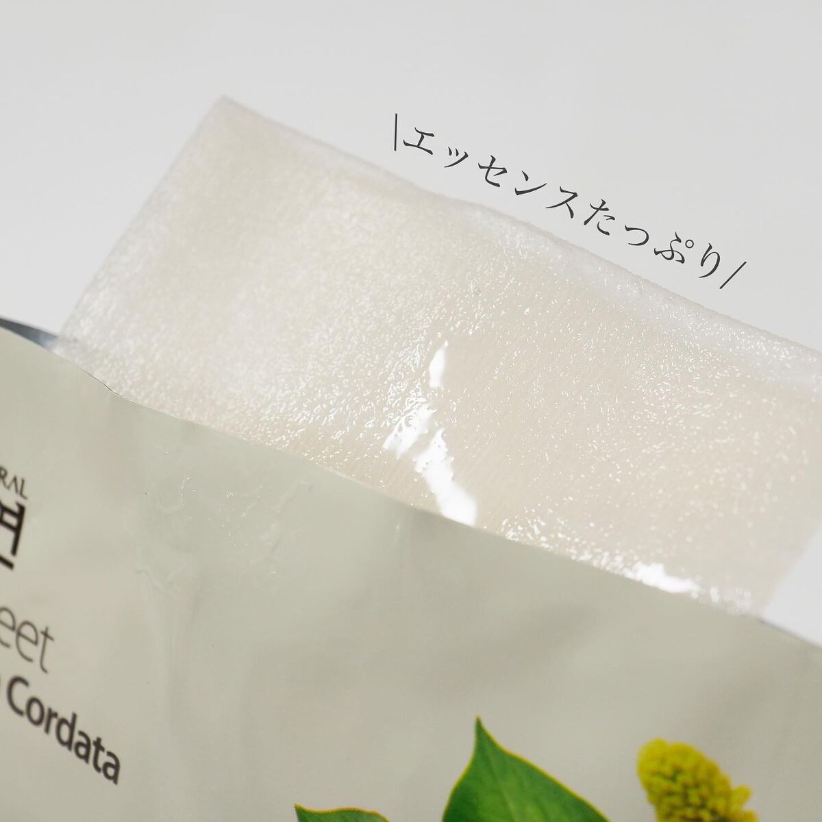 オールナチュラル マスクパックDK/allNATURAL/シートマスク・パックを使ったクチコミ(2枚目)