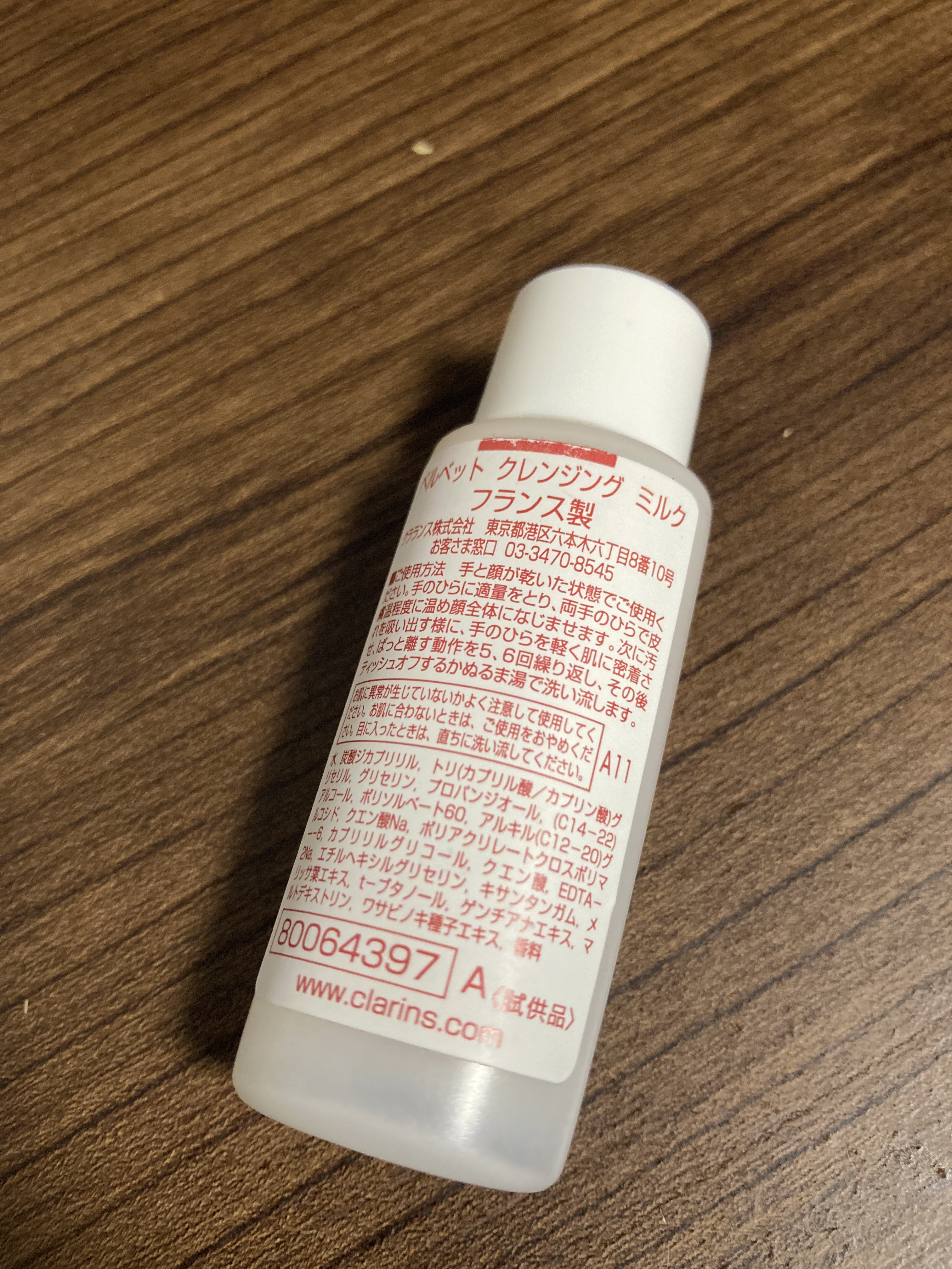 ベルベット クレンジング ミルク/CLARINS/ミルククレンジングを使ったクチコミ（2枚目）