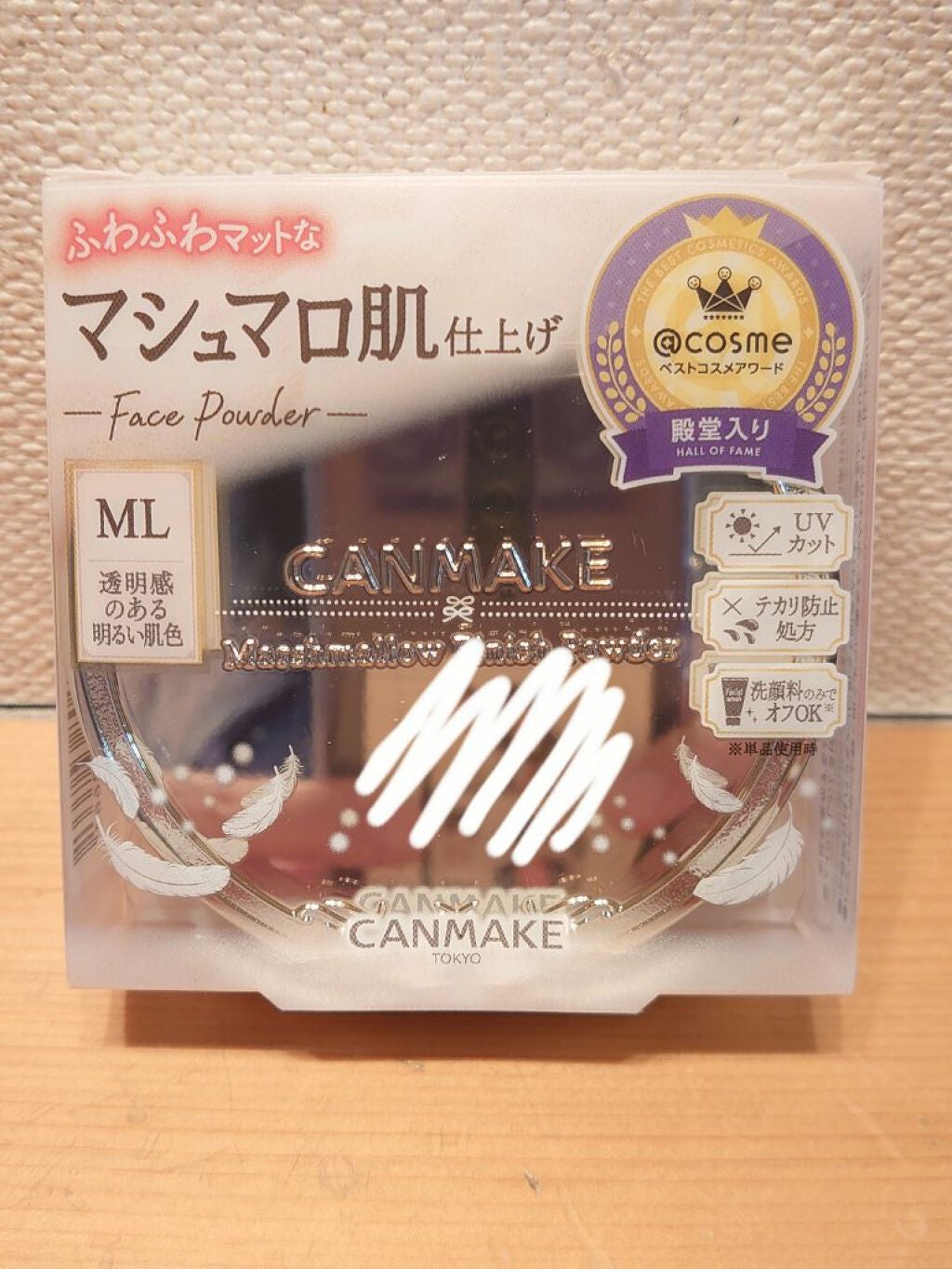 マシュマロフィニッシュパウダー/キャンメイク/プレストパウダーを使ったクチコミ(5枚目)