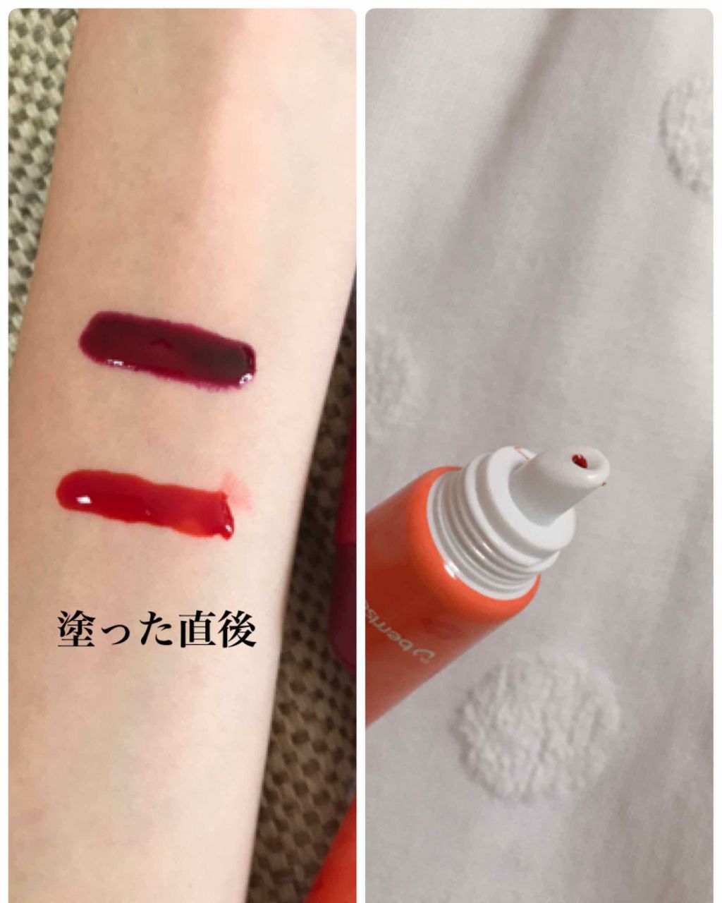  My Lip Tint Pack/ベリサム/リップティントを使ったクチコミ（2枚目）