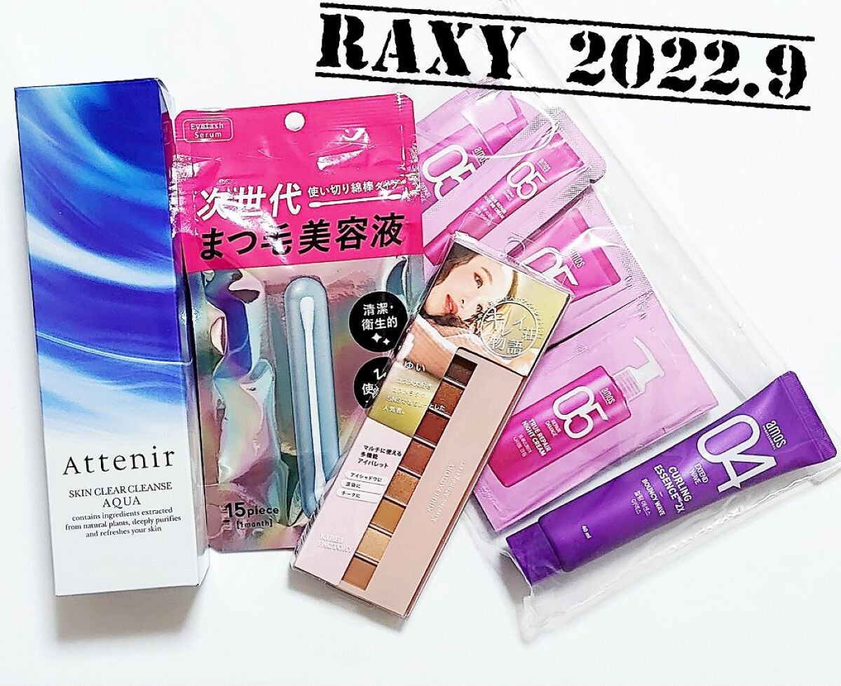 RAXY/Rakuten/その他を使ったクチコミ(7枚目)