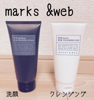 MARKS&WEB ハーバルクレンジングジェル ラベンダー／カモミールのクチコミ「\MARKS&WEB/

前回スキンケアについて投稿しましたが、
洗顔とクレンジングも同じよう.....」（1枚目）