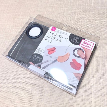 メイクパレット スパチュラセット/DAISO/その他化粧小物を使ったクチコミ(4枚目)