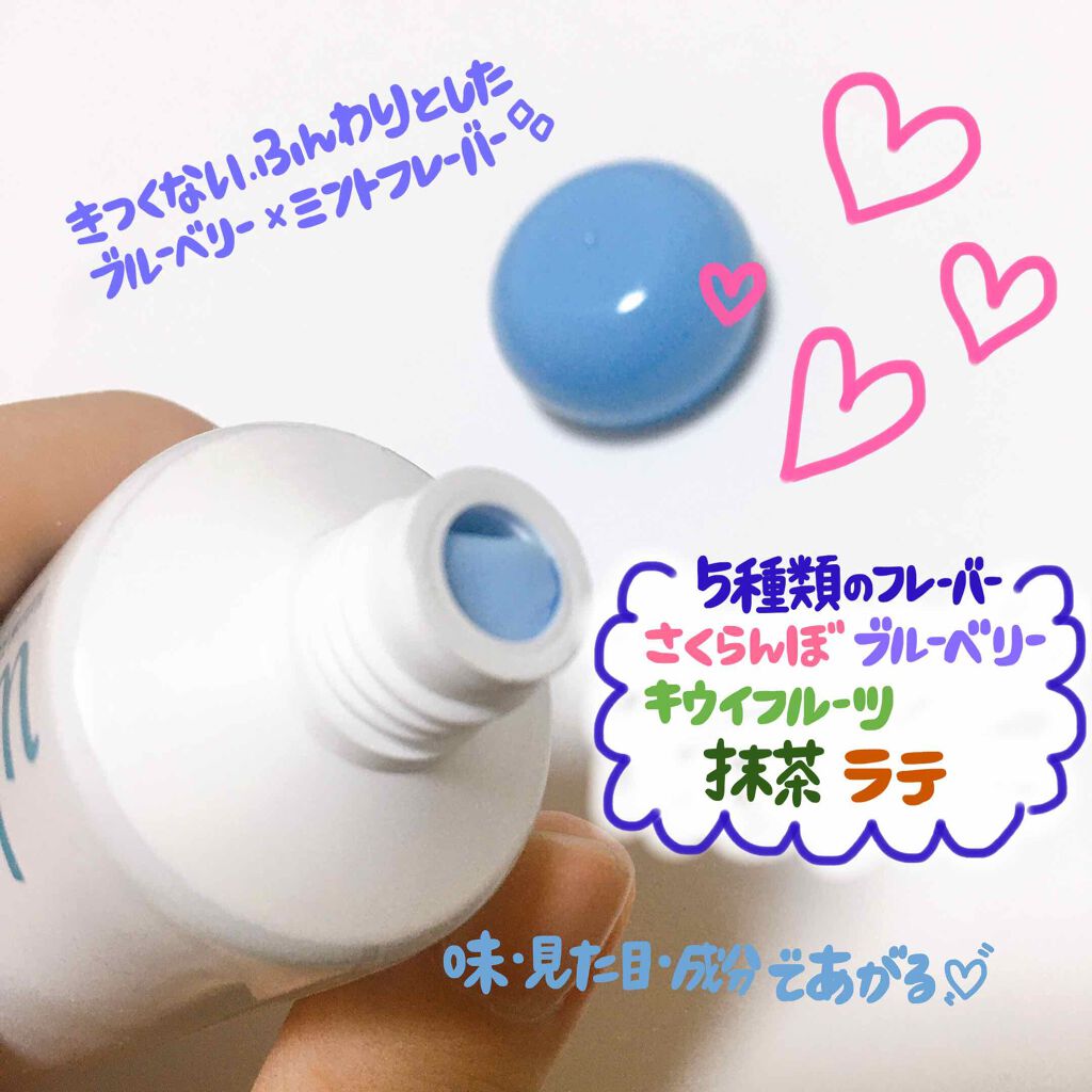 ナチュラルマカロントゥースペースト/ukiwi/歯磨き粉を使ったクチコミ(4枚目)