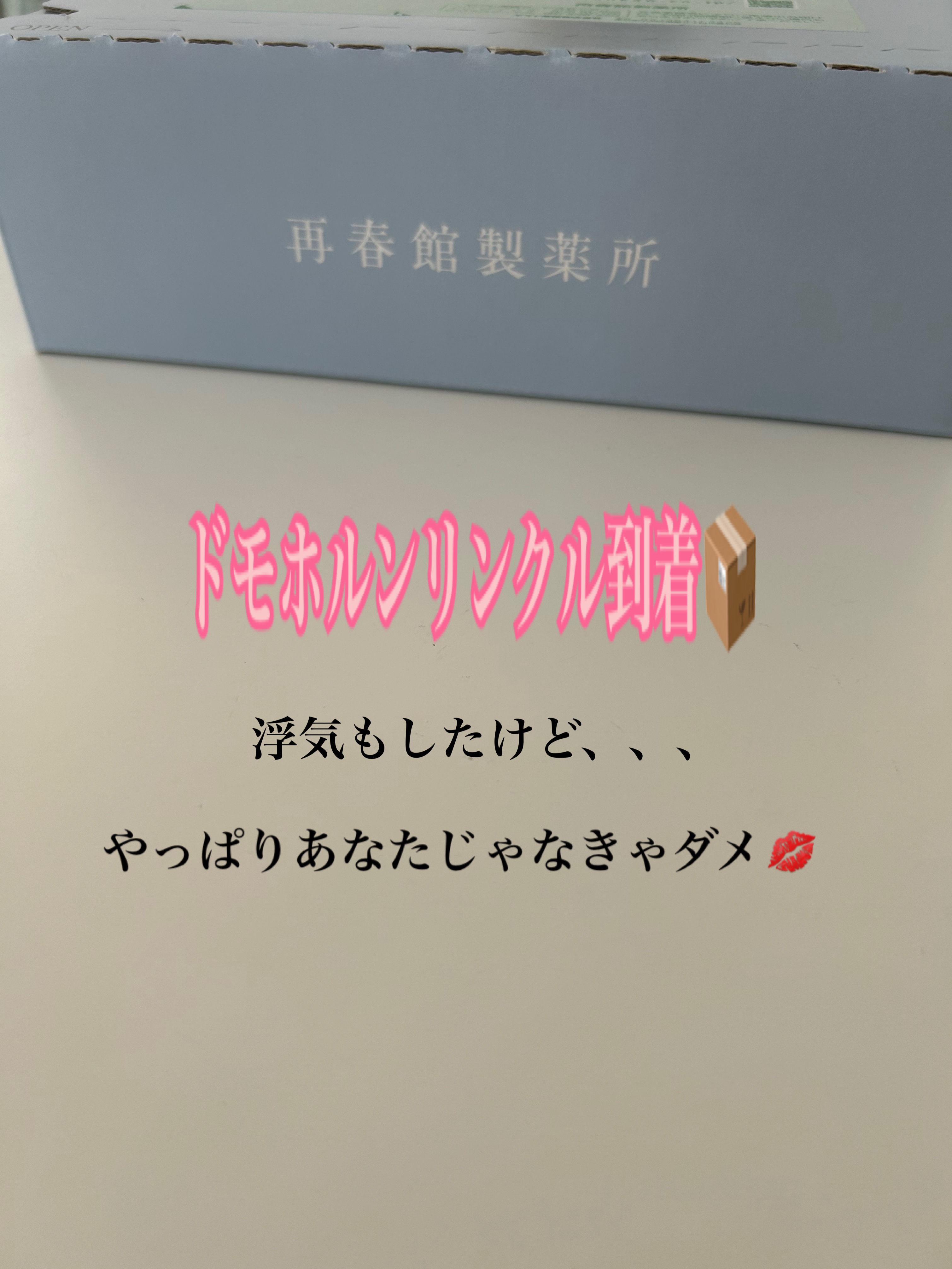 洗顔石鹸/ドモホルンリンクル/洗顔フォームを使ったクチコミ（1枚目）