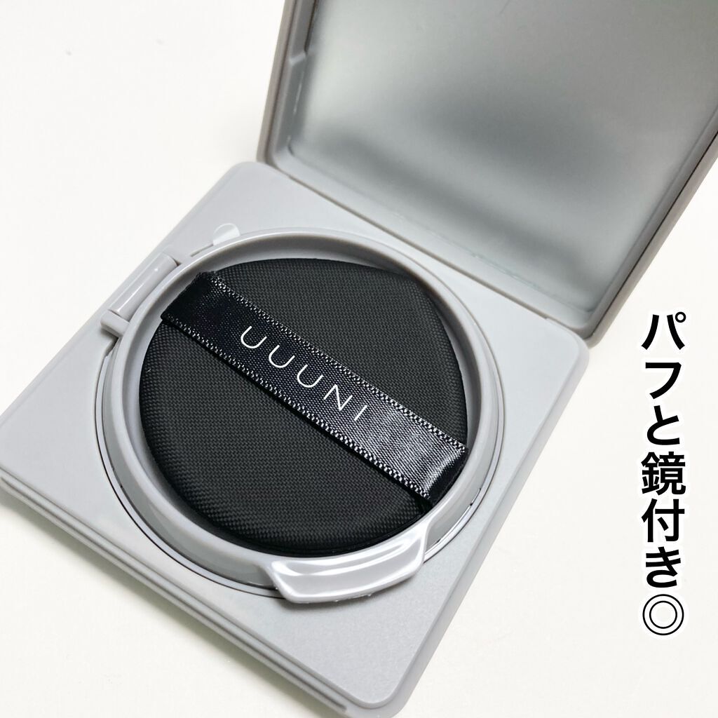 ブライトアップスキンファンデーション 01 Light Beige(ライトベージュ)/UUUNI/クッションファンデーションを使ったクチコミ（3枚目）