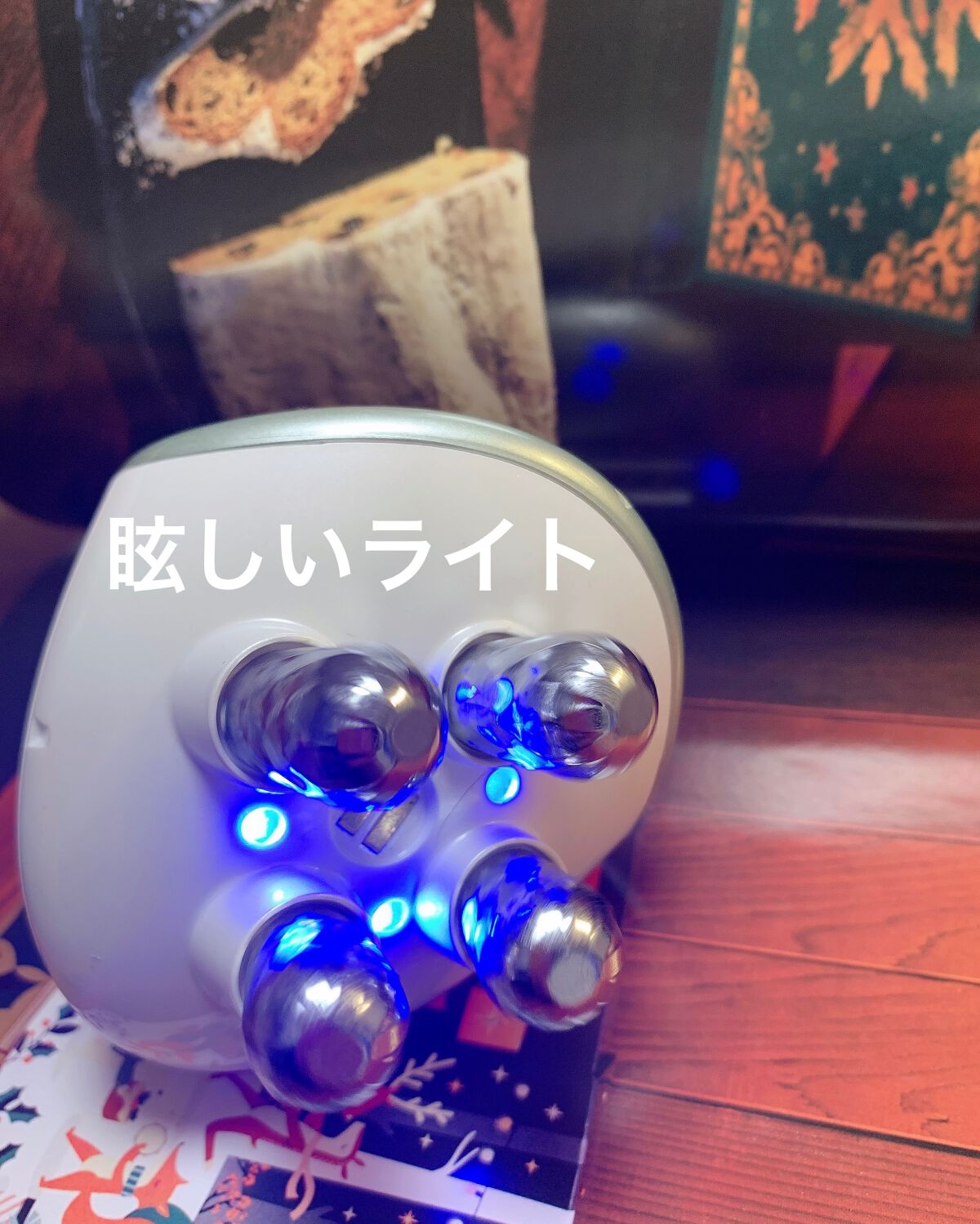 ME ミニョン｜MEの口コミ - 機械臭と無駄な4色ライト しかも点灯と点滅