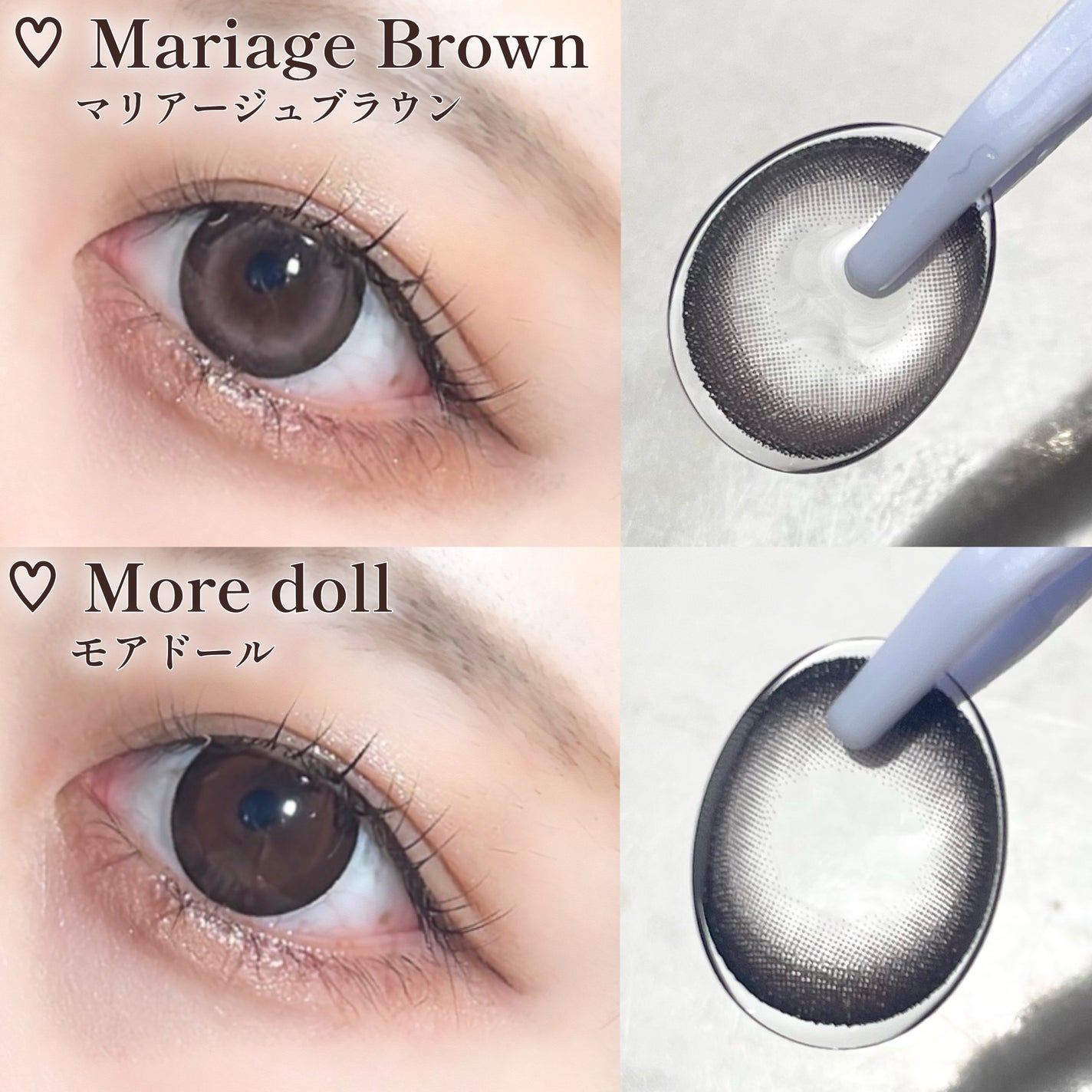 マジェット リラックス/Majette/ワンデー(1DAY)カラコンを使ったクチコミ(4枚目)