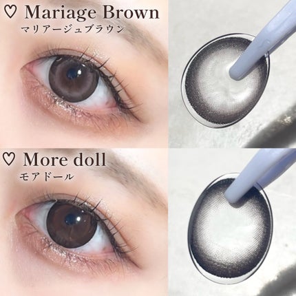 マジェット リラックス/Majette/ワンデー(1DAY)カラコンを使ったクチコミ(4枚目)