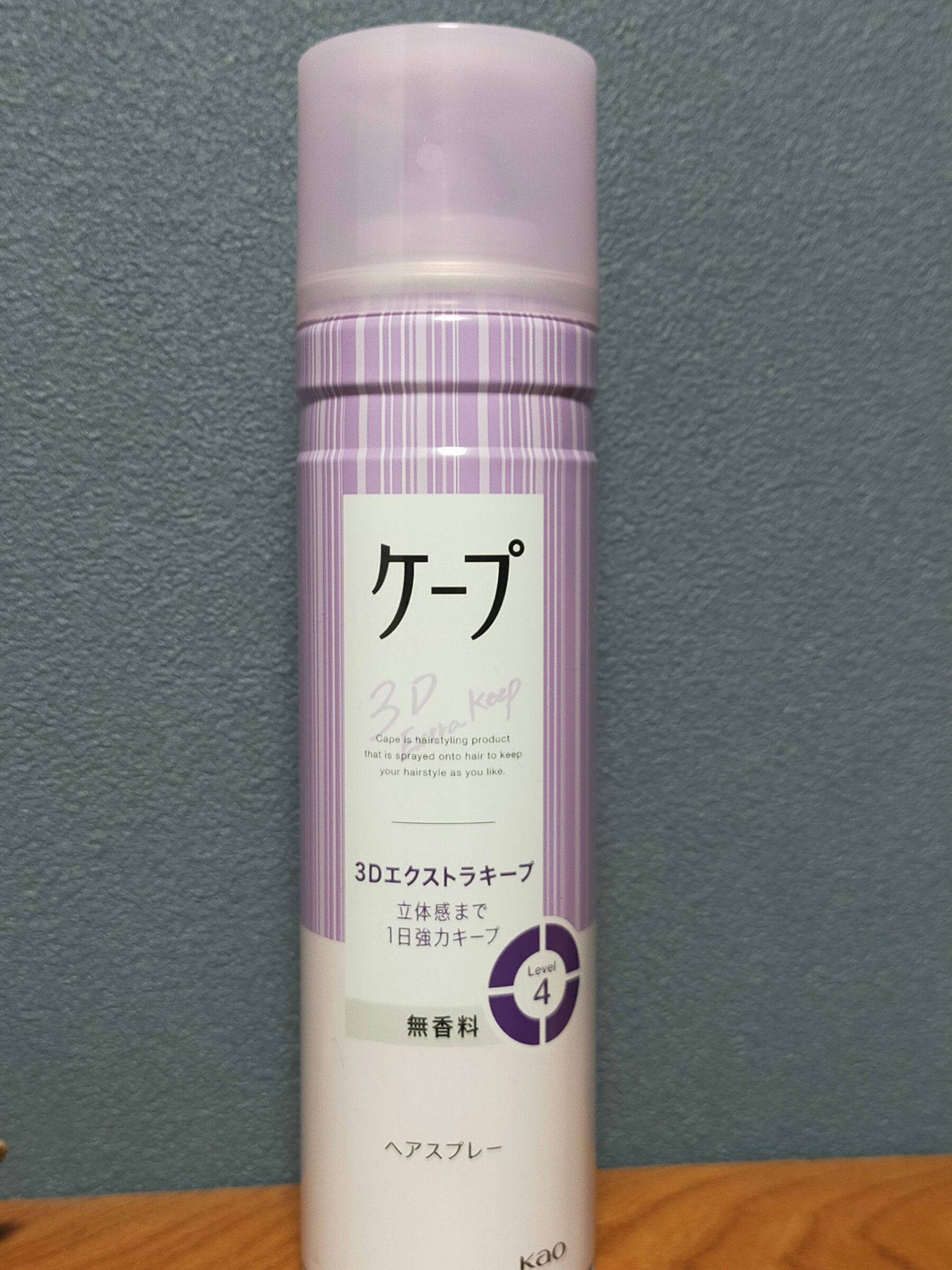 ケープ 3Dエクストラキープ 無香料/ケープ/ヘアスプレーを使ったクチコミ（3枚目）