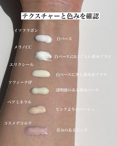 bareMinerals CR ディフェンス モイスチャライザーのクチコミ「☜フォローはこちらから🕊

\今年こそ絶対焼きたくない人へ/

そろそろ日差しもキツくなってき.....」（3枚目）