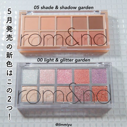 ベターザンパレット/rom&nd/アイシャドウパレットを使ったクチコミ(2枚目)