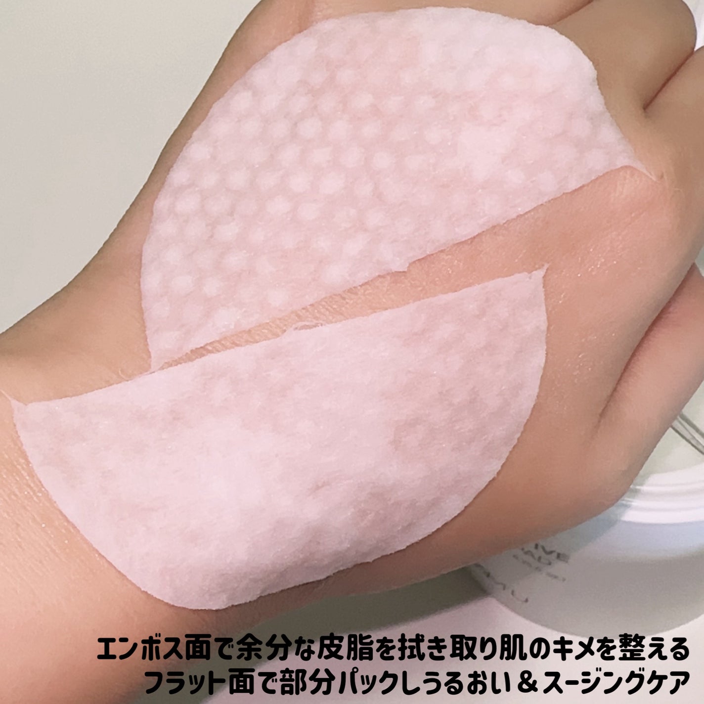 PHセンシティブトナーパッド/SAM'U/トナーパッドを使ったクチコミ(6枚目)