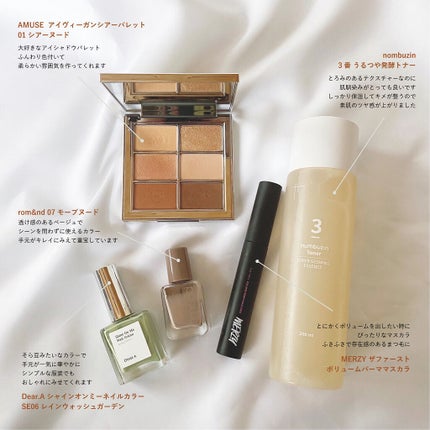 3番 うるツヤ発酵トナー/numbuzin/化粧水を使ったクチコミ(2枚目)