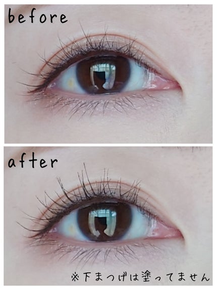 ハンオールフィックスマスカラ/rom&nd/マスカラを使ったクチコミ(3枚目)