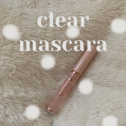 クリアコートマスカラ/キャンメイク/マスカラトップコートを使ったクチコミ(1枚目)