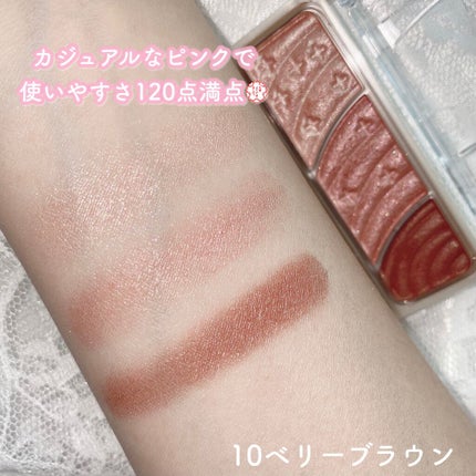 トーンアップアイシャドウ/CEZANNE/アイシャドウパレットを使ったクチコミ(6枚目)