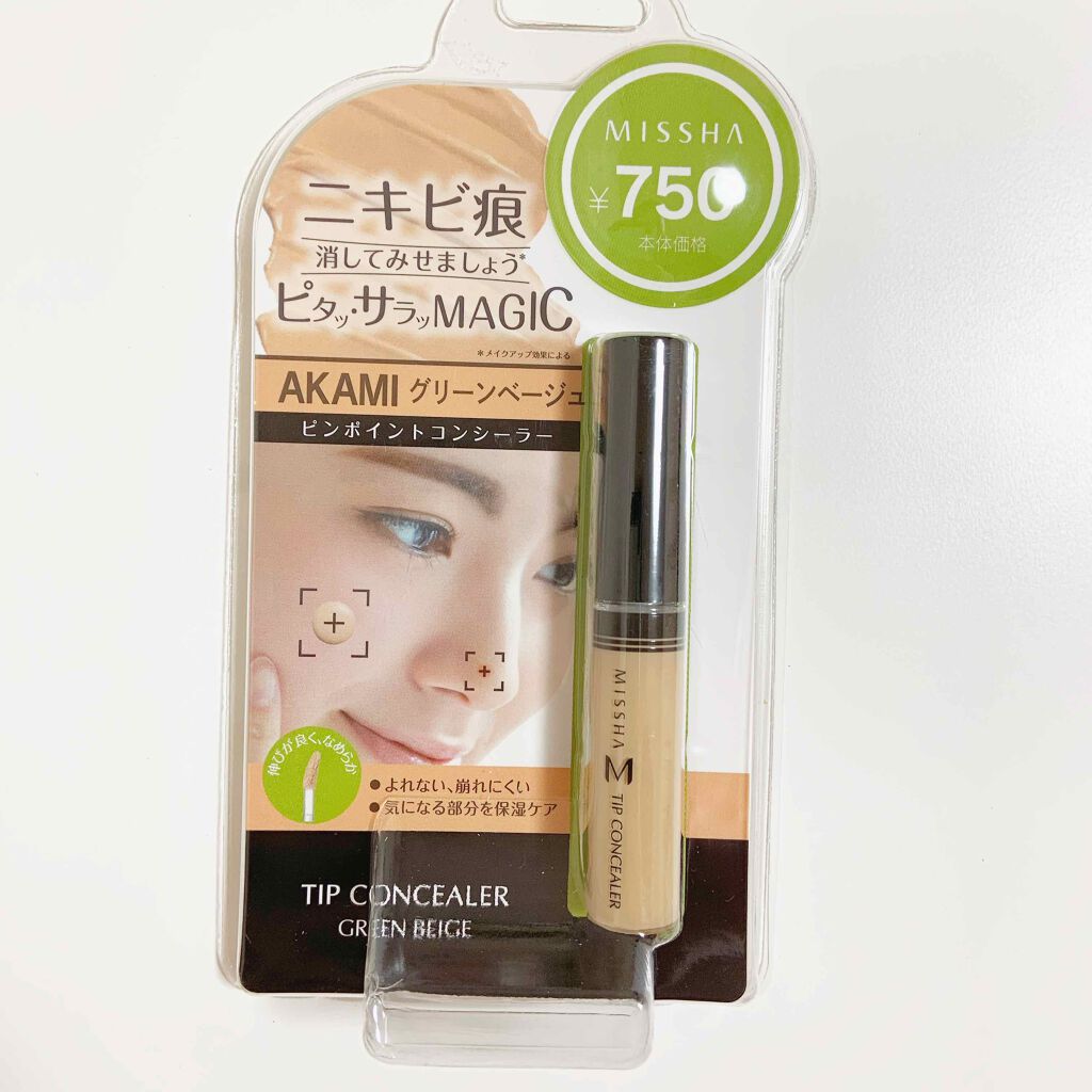 ザ コンシーラー/MISSHA/リキッドコンシーラーを使ったクチコミ(1枚目)