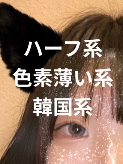 デコラティブアイズ UVモイスト/Decorative Eyes/カラーコンタクトレンズを使ったクチコミ(1枚目)