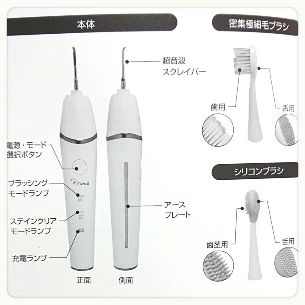 ORALUMINUS/mous./歯ブラシを使ったクチコミ(3枚目)
