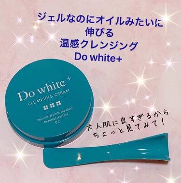 Do White＋/Do white+/クレンジングジェルを使ったクチコミ（1枚目）