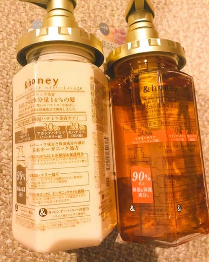 ディープモイスト シャンプー1.0/ヘアトリートメント2.0/&honey/市販シャンプーを使ったクチコミ(2枚目)