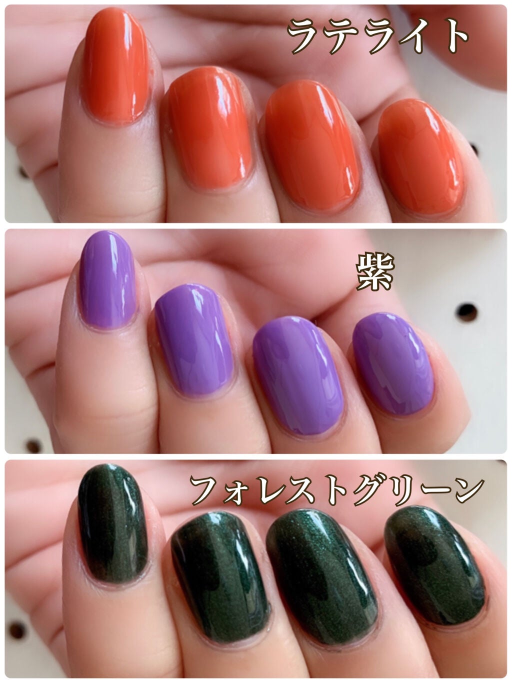 ACネイルエナメル/セリア/マニキュアを使ったクチコミ(5枚目)