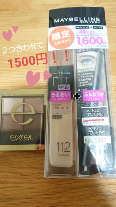 【旧品】ファッションブロウ パウダーインペンシル/MAYBELLINE NEW YORK/パウダーアイブロウを使ったクチコミ（1枚目）