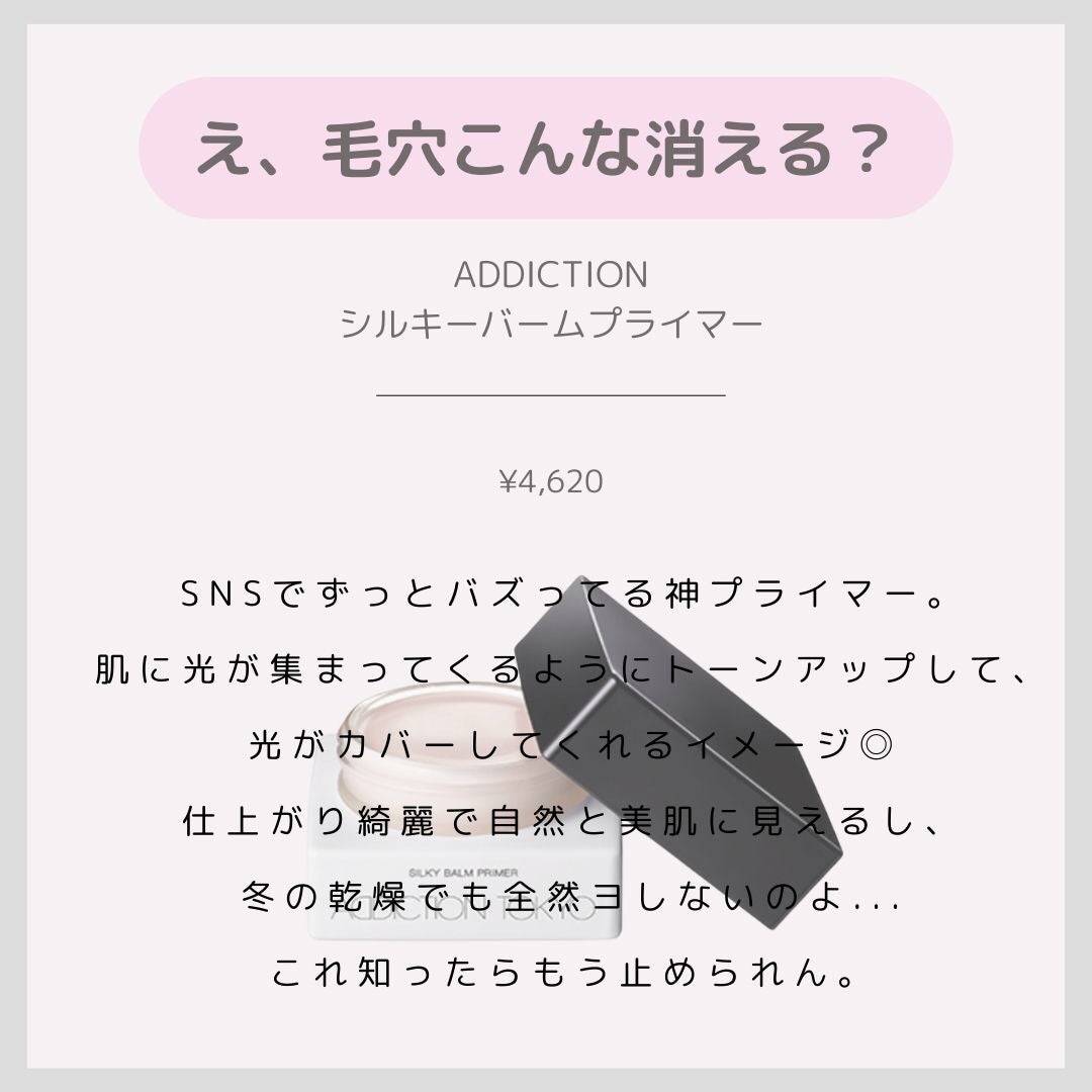 ボーム エサンシエル/CHANEL/スティックハイライトを使ったクチコミ(2枚目)