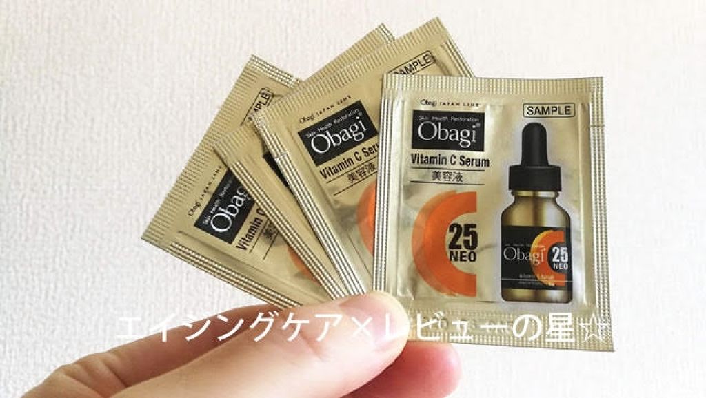 オバジC25セラムNEO/オバジ/美容液を使ったクチコミ(3枚目)