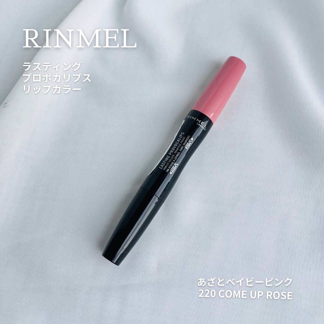 ラスティング プロボカリプス リップカラー/リンメル ロンドン/リップグロスを使ったクチコミ（1枚目）