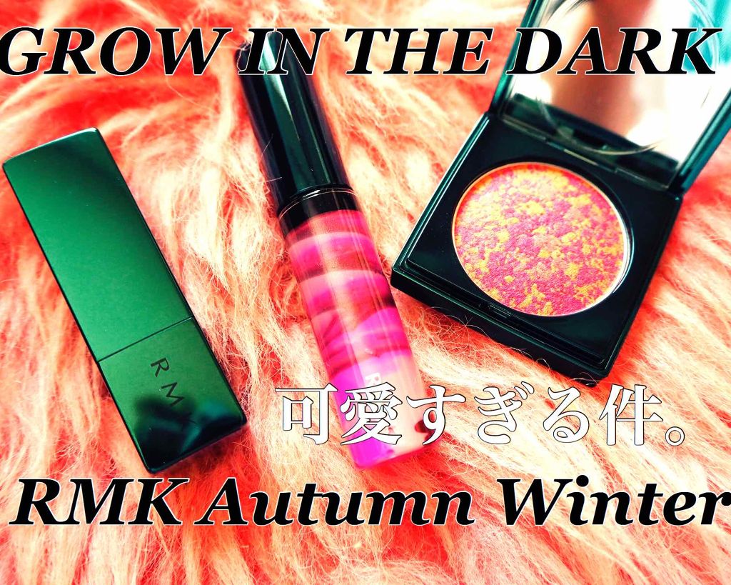 ミッドナイトフラワー ブラッシュ/RMK/パウダーチークを使ったクチコミ（1枚目）