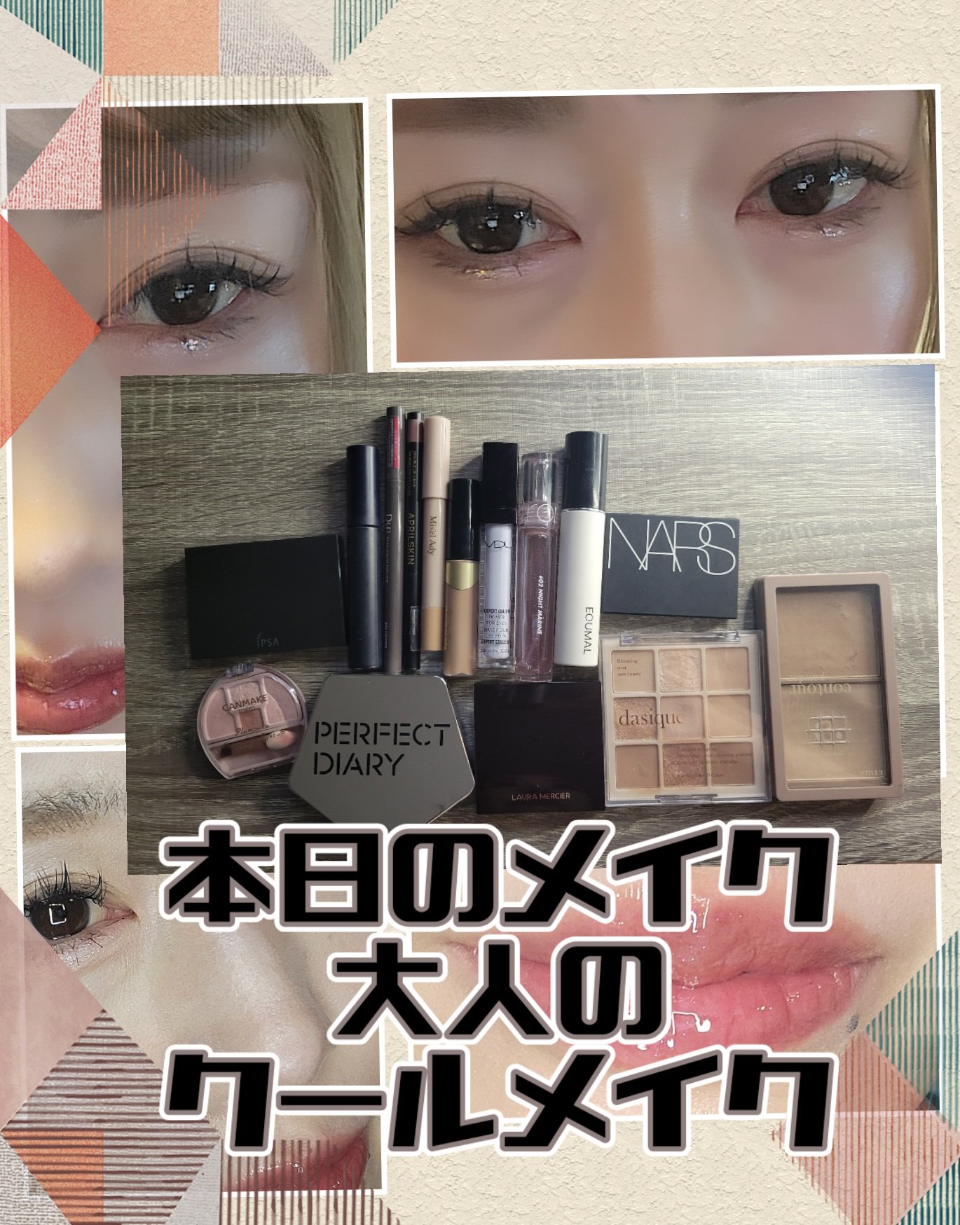 ライトリフレクティングセッティングパウダー　プレスト　N/NARS/プレストパウダーを使ったクチコミ（1枚目）