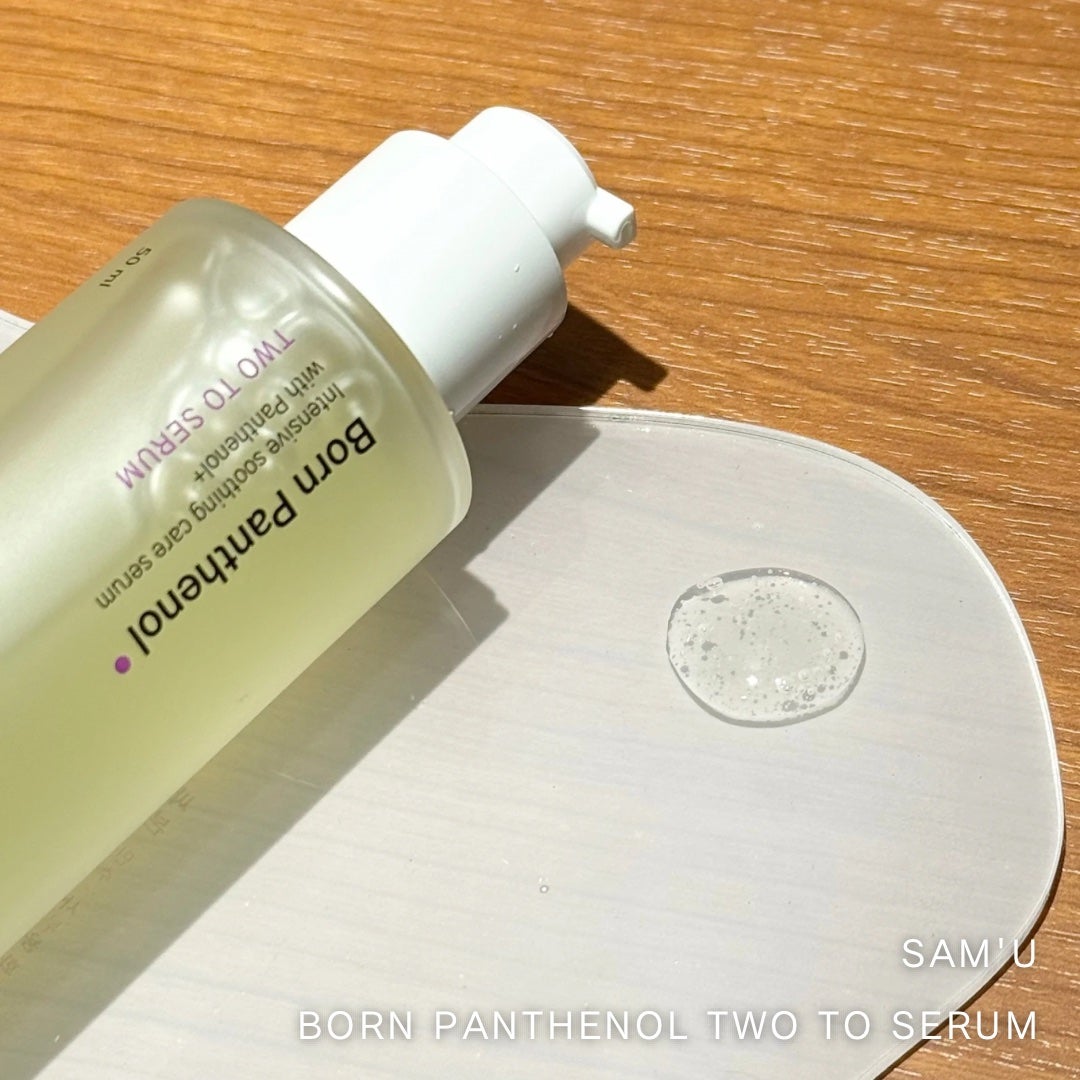 ボーンパンテノールトゥートゥーセラム/SAM'U/美容液を使ったクチコミ(2枚目)
