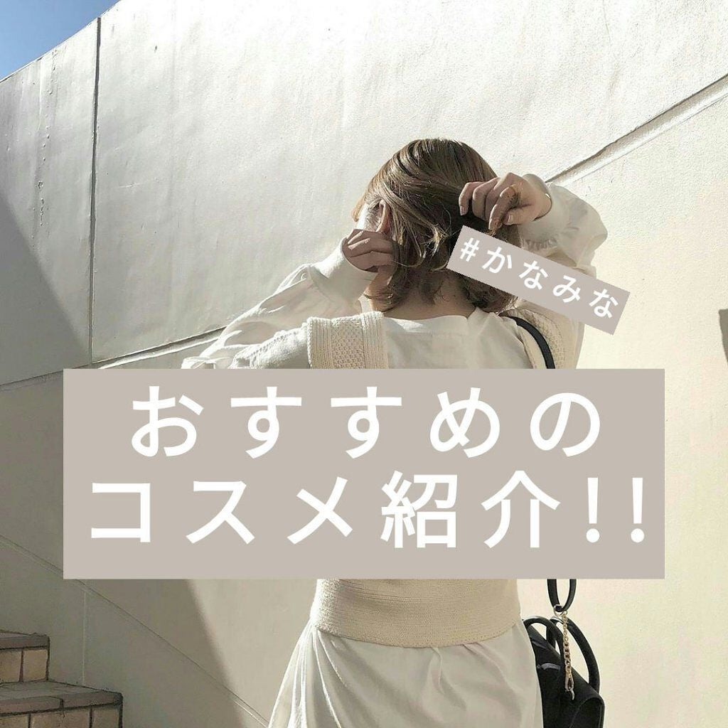 パーフェクトマルチアイズ/キャンメイク/アイシャドウパレットを使ったクチコミ(1枚目)