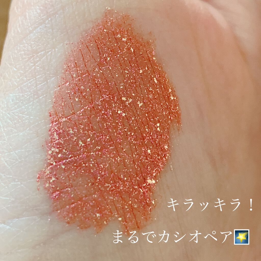 スターダイヤモンドストリーマーリキッドアイシャドウ/HEXZE(ヘックスゼ)/リキッドアイシャドウを使ったクチコミ(3枚目)