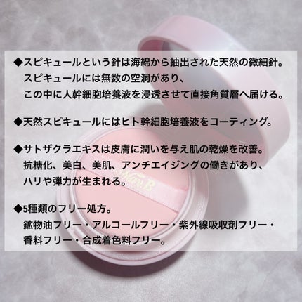 ハリファンデーション/May.B/リキッドファンデーションを使ったクチコミ(2枚目)