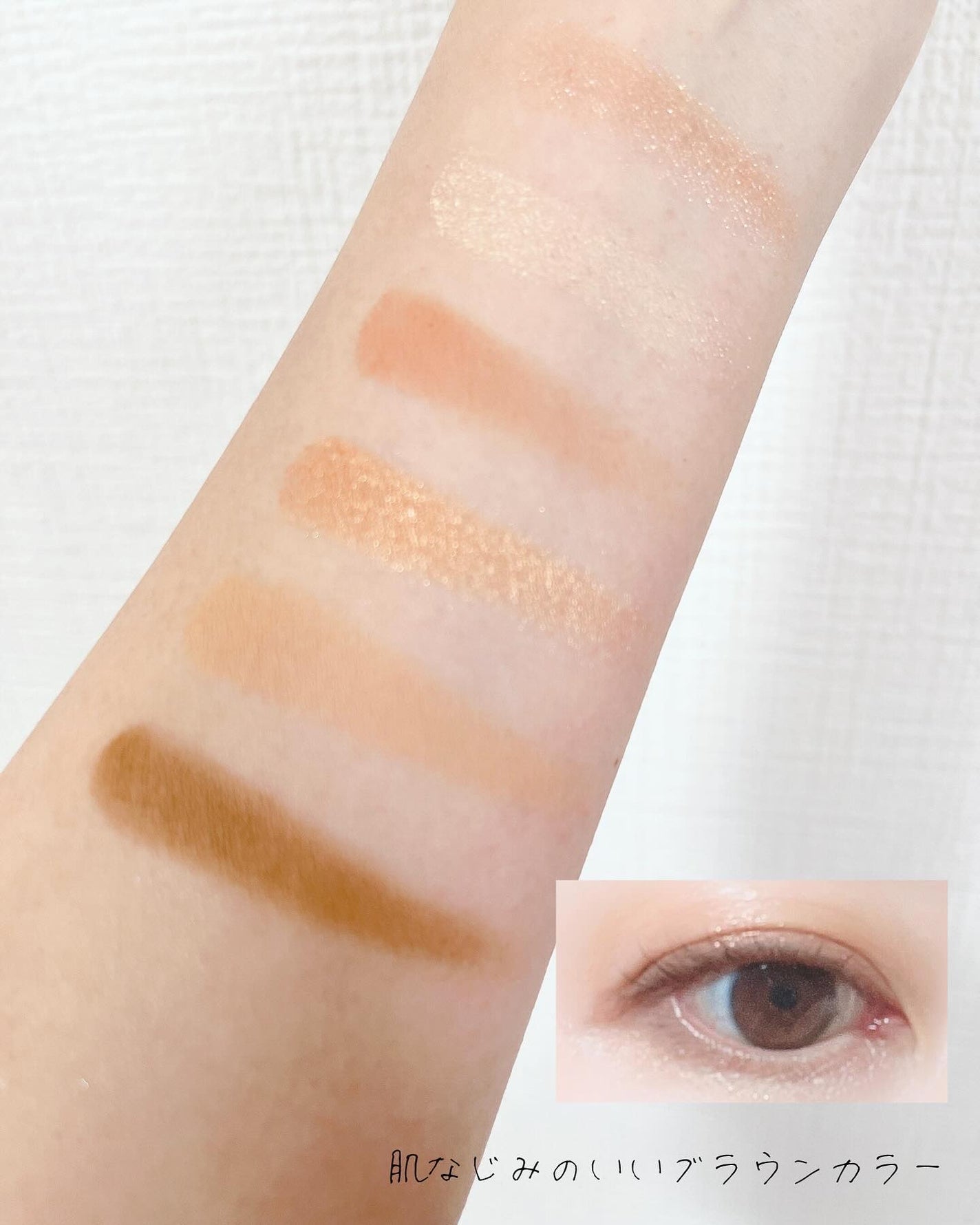 ライプンアイカラーパレット/FRESHO2/アイシャドウパレットを使ったクチコミ(5枚目)