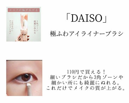 クイックラッシュカーラー/キャンメイク/マスカラ下地を使ったクチコミ(4枚目)